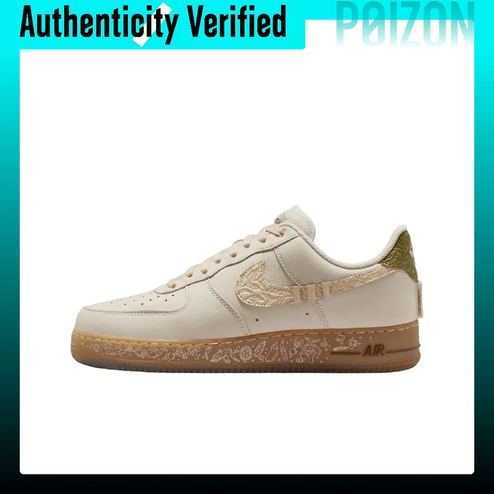 Nike Air Force 1 Deri Tabanlı, - Nike Shoes Air Force 1 incelemesi ve fiyatı